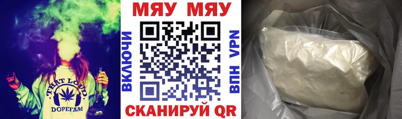 Что такое Верхний Тагил КОКАИН Меф мяу мяу Гашиш Псилоцибиновые грибы Канабис