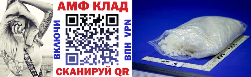 Амфетамин 98%  Верхний Тагил 