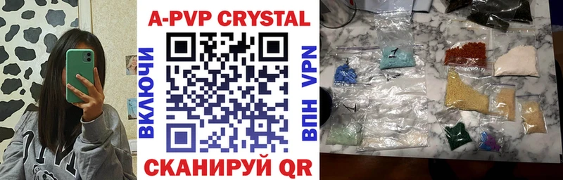 нарко площадка как зайти  Верхний Тагил  Alpha-PVP Crystall 
