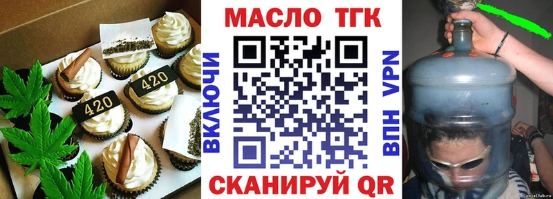 Canna-Cookies конопля мега зеркало Верхний Тагил цены наркотик
