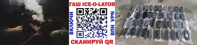 ГАШ Ice-O-Lator  Верхний Тагил 