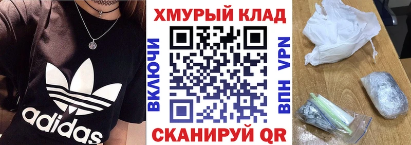 купить наркотики цена Верхний Тагил Героин VHQ