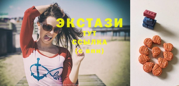 соль курить ск Беломорск