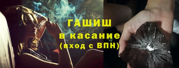прущий лед Белокуриха