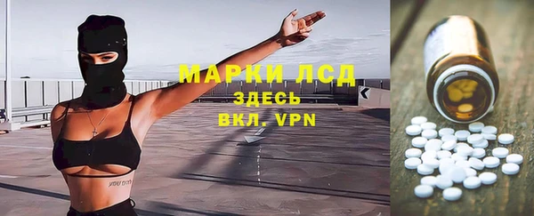 спайс Белоозёрский