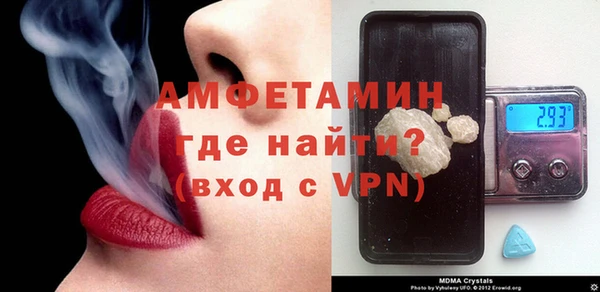 спайс Белоозёрский