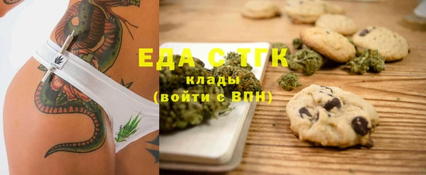 соль курить ск Беломорск