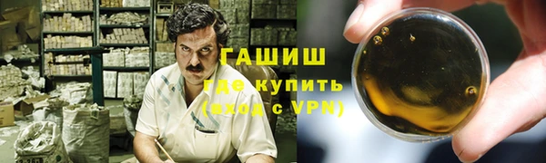 соль курить ск Беломорск