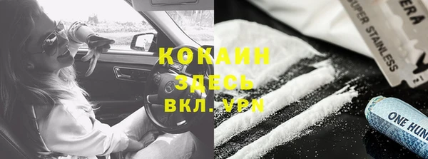 соль курить ск Беломорск