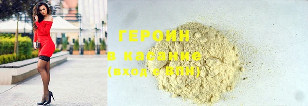 MESCALINE Гусиноозёрск