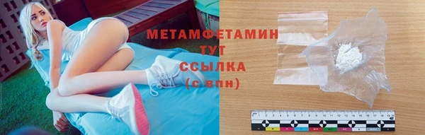 соль курить ск Беломорск