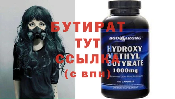спайс Белоозёрский