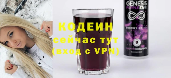 соль курить ск Беломорск