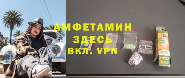соль курить ск Беломорск