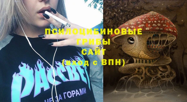 соль курить ск Беломорск