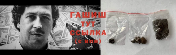 спайс Белоозёрский