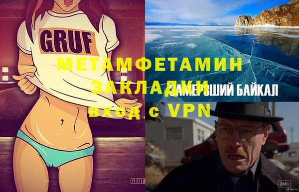 спайс Белоозёрский