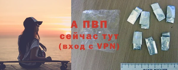 спайс Белоозёрский