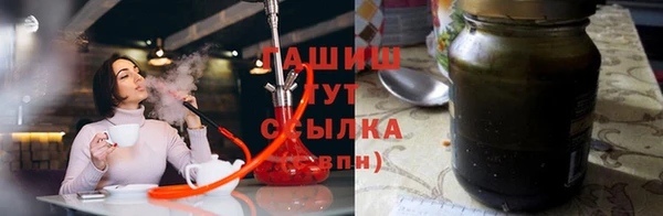 спиды Ступино