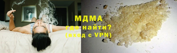 соль курить ск Беломорск