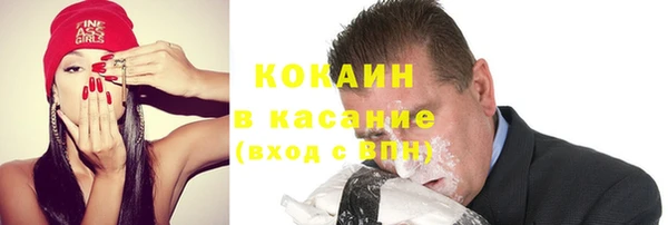 спайс Белоозёрский