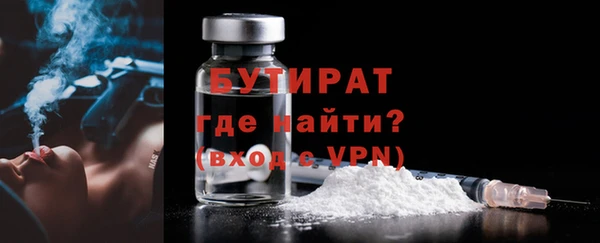 спайс Белоозёрский