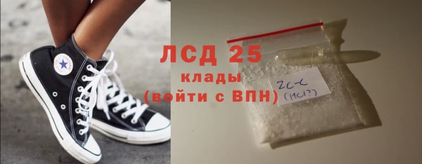 прущий лед Белокуриха