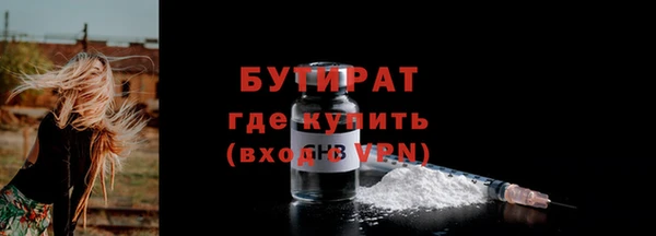 прущий лед Белокуриха