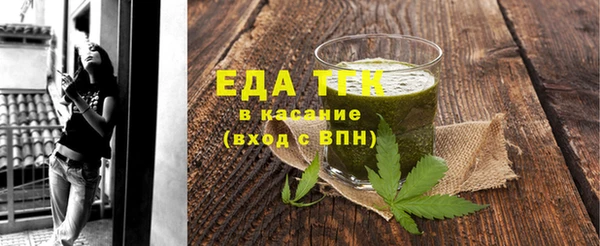 спайс Белоозёрский