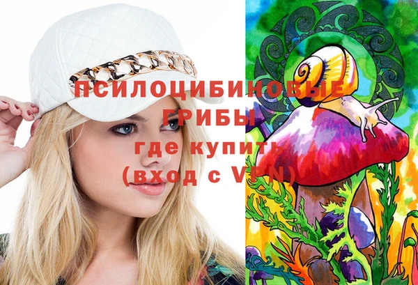 спайс Белоозёрский