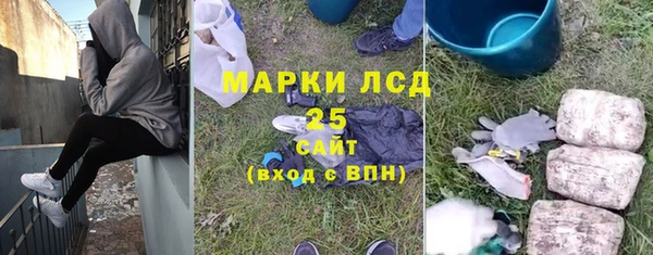 прущий лед Белокуриха
