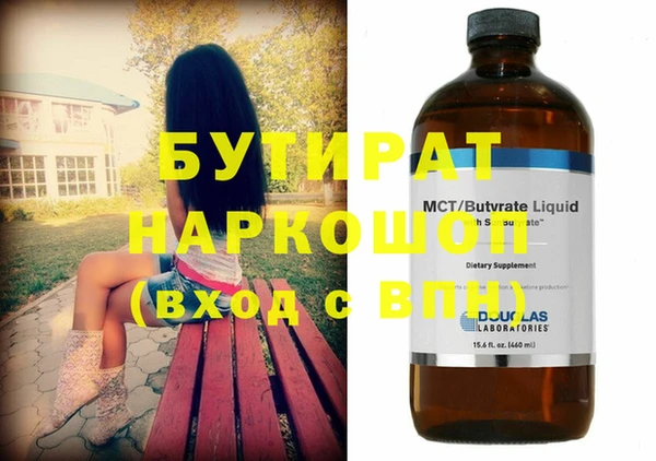 прущий лед Белокуриха