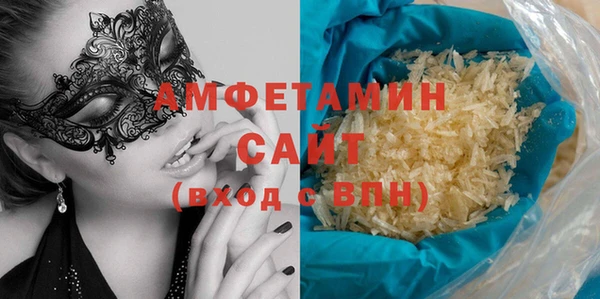 соль курить ск Беломорск