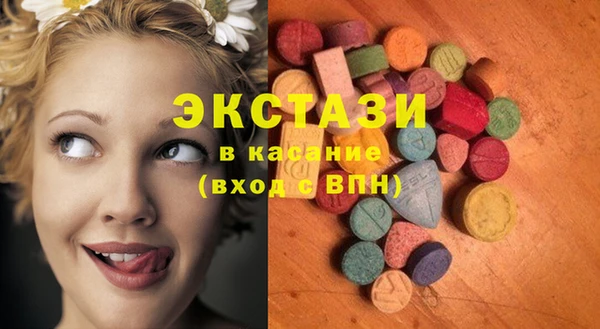 прущий лед Белокуриха