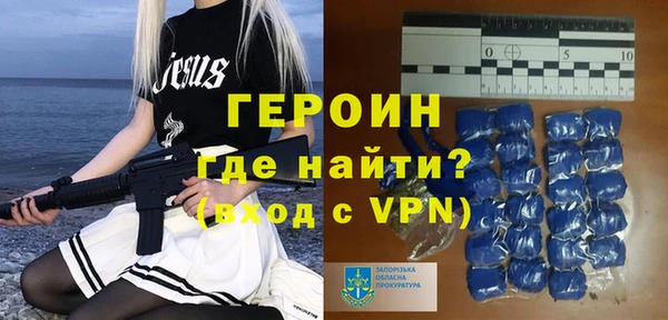 прущий лед Белокуриха
