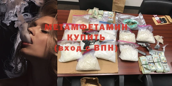 прущий лед Белокуриха