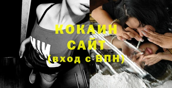 прущий лед Белокуриха