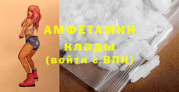 прущий лед Белокуриха