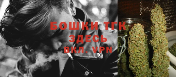 спайс Белоозёрский