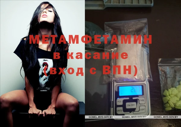 прущий лед Белокуриха