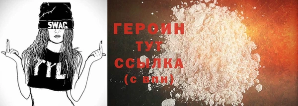 спайс Белоозёрский