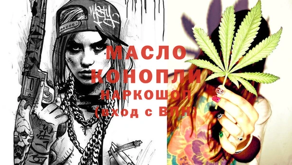 прущий лед Белокуриха
