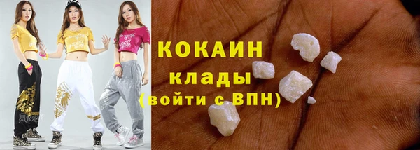 спайс Белоозёрский