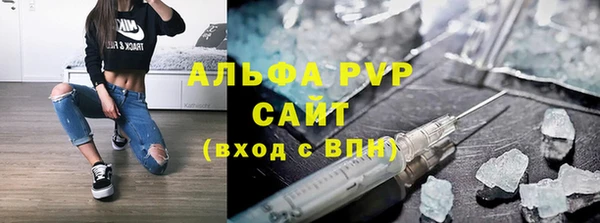 соль курить ск Беломорск
