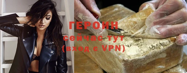 соль курить ск Беломорск