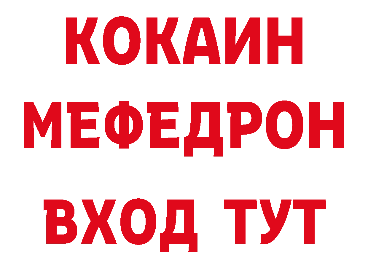 МЕТАДОН кристалл зеркало площадка гидра Верхний Тагил