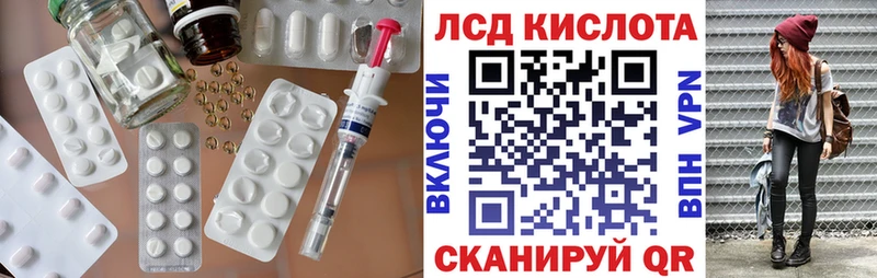 Лсд 25 экстази ecstasy  Верхний Тагил 