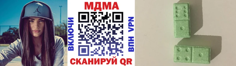 МДМА молли  Верхний Тагил 