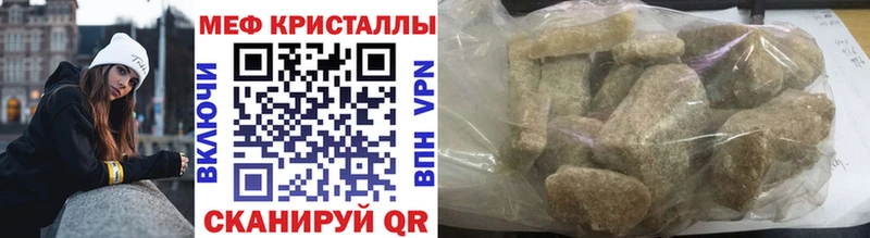 Мефедрон mephedrone  MEGA рабочий сайт  Верхний Тагил 