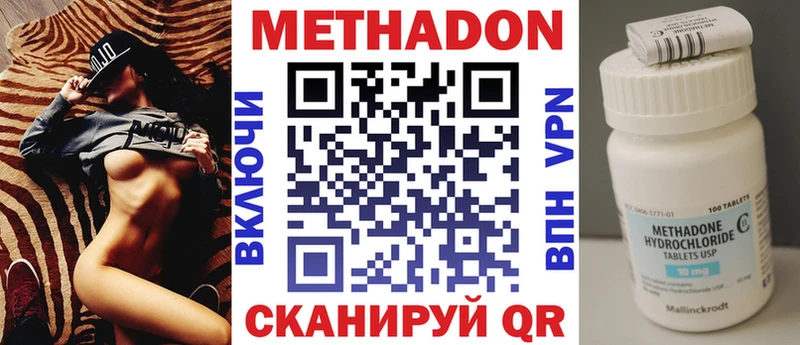 МЕТАДОН мёд  Верхний Тагил 